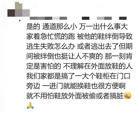 邻居恶意踩踏门口鞋子？上海有人放粘鼠板反击！全网围观蹲后续